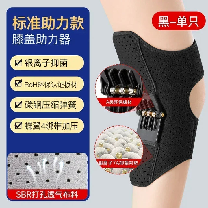 Vornyx StepAssist™ Exoskeletal Knee Support System