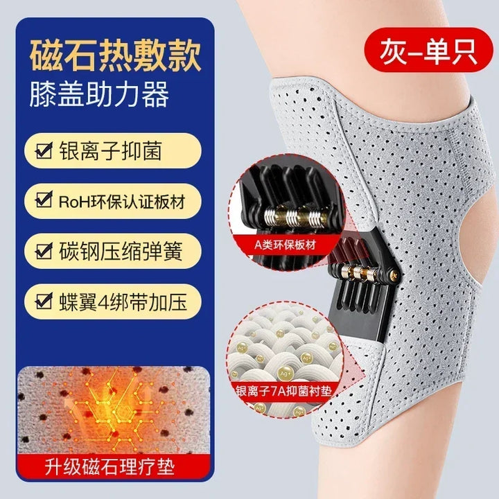 Vornyx StepAssist™ Exoskeletal Knee Support System