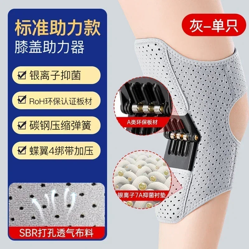 Vornyx StepAssist™ Exoskeletal Knee Support System
